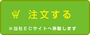 イヌリンファイバー|健康食品のショップ すこやからいふ | ツクツク!! 通販 | 最もお得な高ポイント還元通販サイト