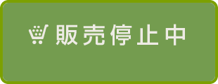 紅麹粉末 1PD|健康食品のショップ すこやからいふ | ツクツク!! 通販 | 最もお得な高ポイント還元通販サイト