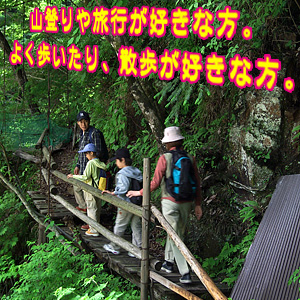 山登りや旅行が好きな方、よく歩いたり散歩が好きな方にお勧めのコンドロシャークフィンⅡ