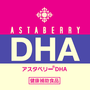 アスタベリーＤＨＡ