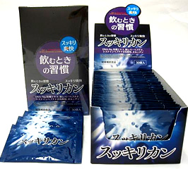 飲む時の習慣に、スッキリカン