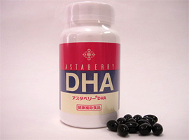 アスタベリーＤＨＡ