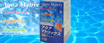 アクアマトリックス
